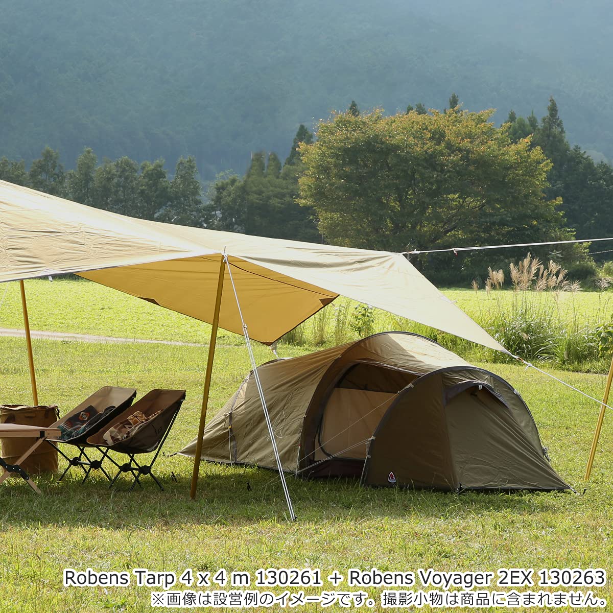 Amazon.co.jp: ローベンス ボイジャー2EX 130263 キャンプ スクリーン 