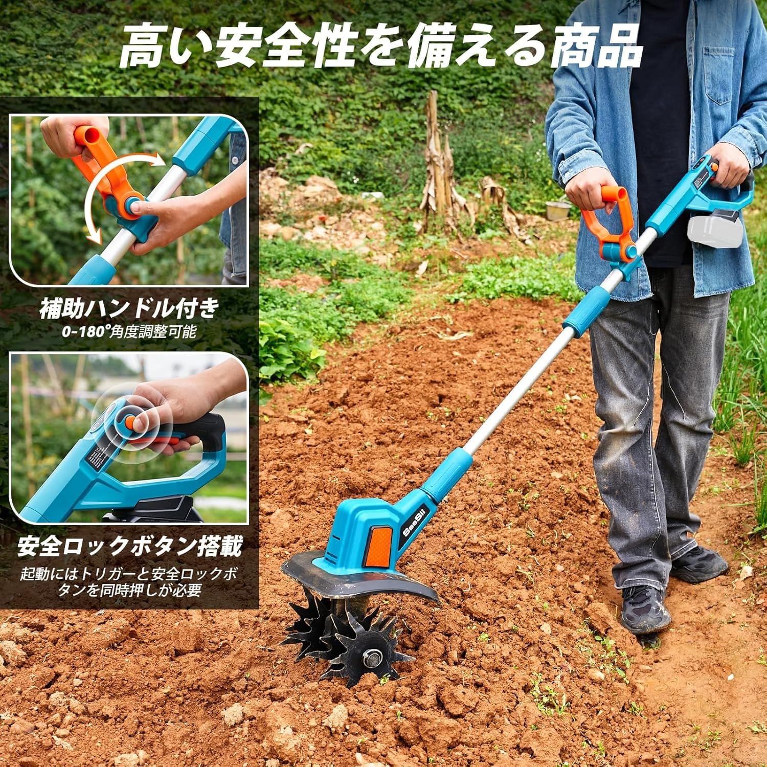 Amazon | GOATRIP 電動耕運機 家庭用 大容量電池2個付き マキタ18V
