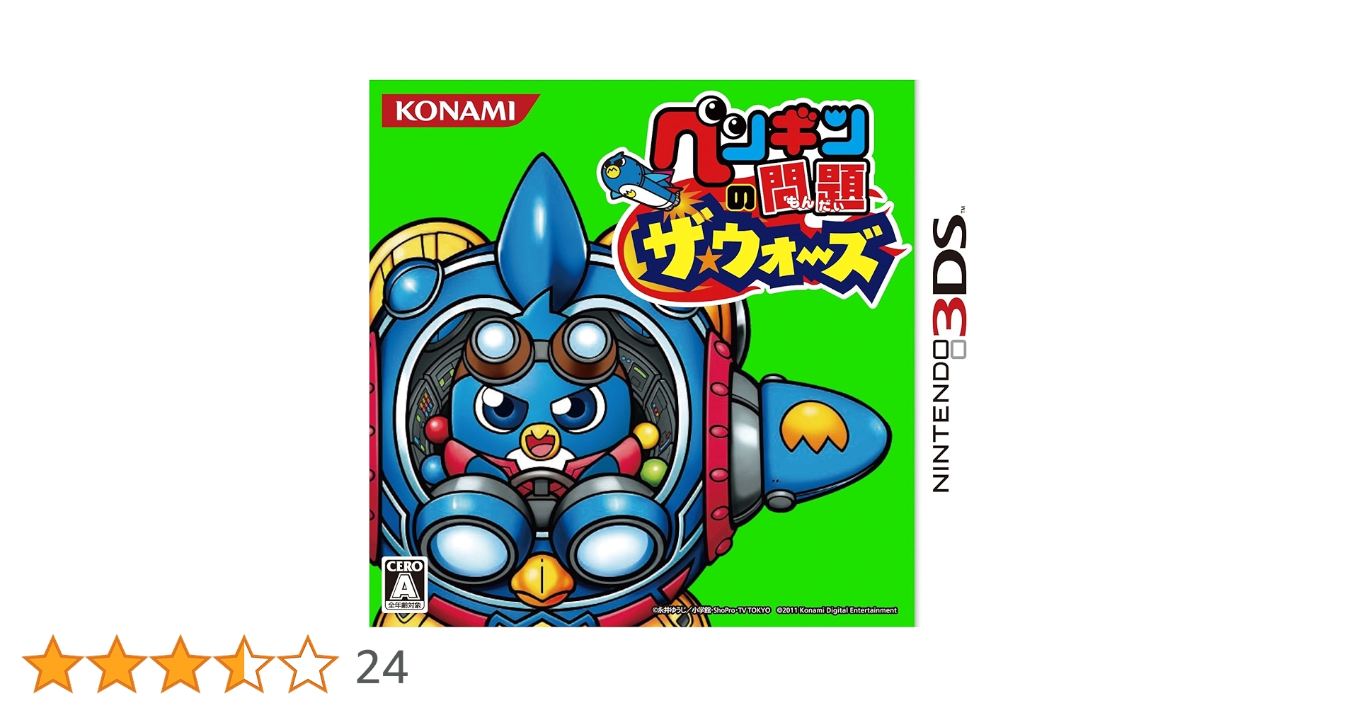 初回版 新品 ニンテンドー 3DS ペンギンの問題 ザ・ウォーズ ベッカムネオ Amazon | ペンギンの問題ザ・ウォーズ - 3DS | ゲームソフト