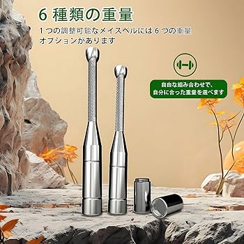 Amazon | 調節式クラブベル エクササイズ ワークアウトバー 握力