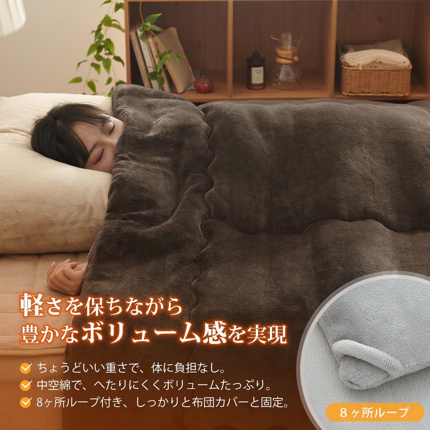 【特価商品】クモリ(Kumori) 掛け布団 クイーン 冬用 「極暖シリーズ」 Amazon｜クモリ(Kumori) 掛け布団 クイーン 冬用 「極暖シリーズ