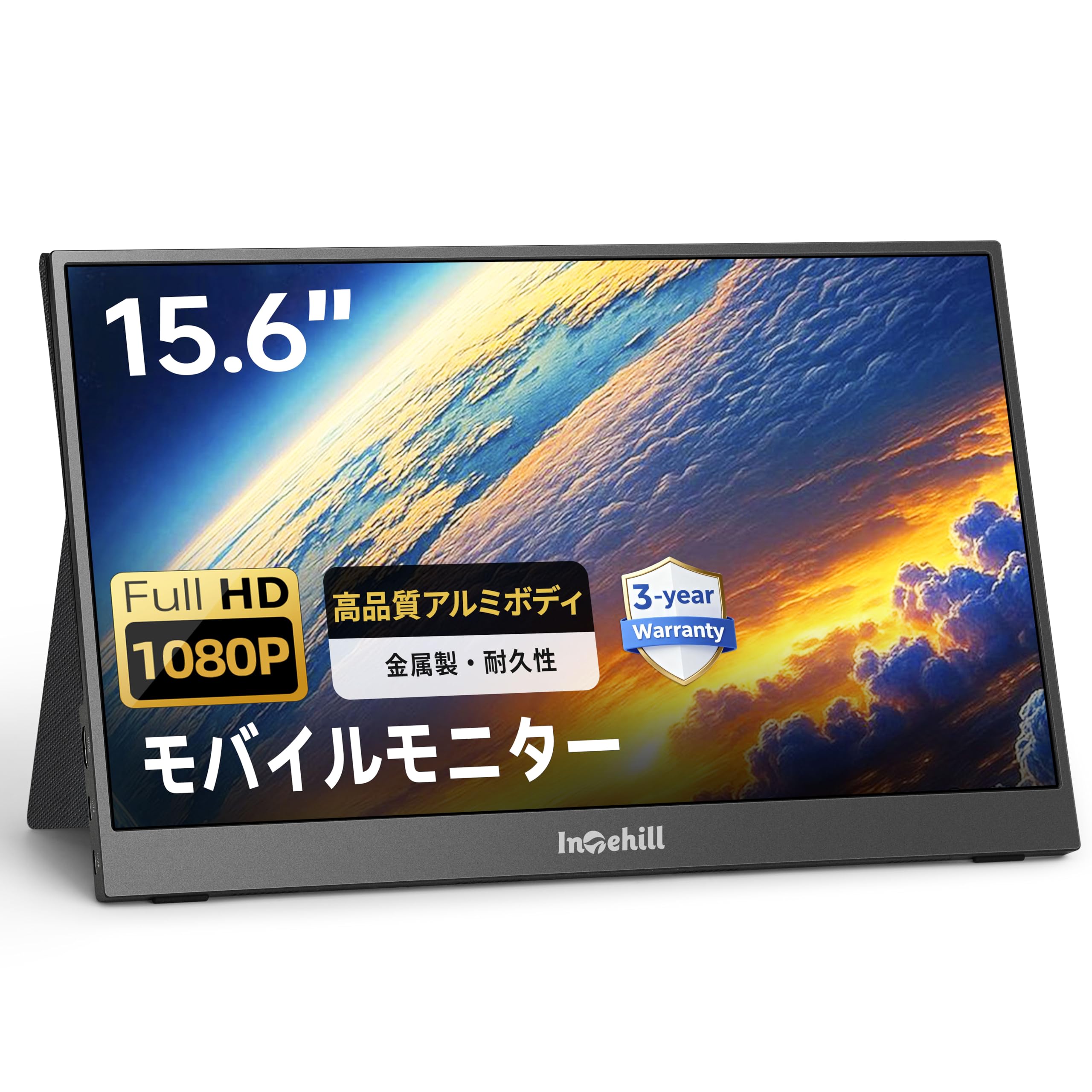 Amazon.co.jp: Intehill モバイルモニター 15.6インチ 1920x1080