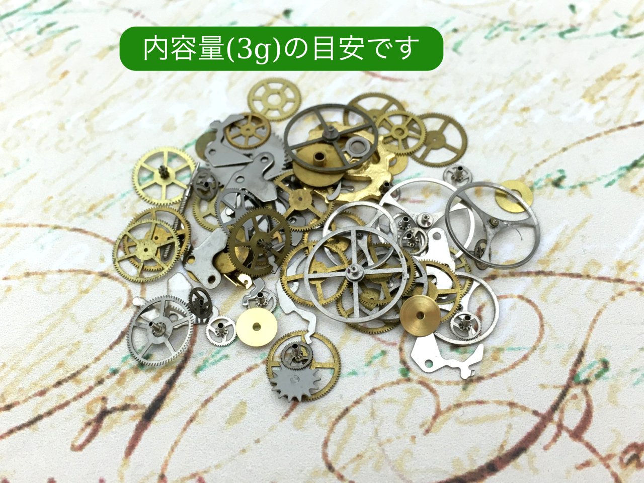Amazon | 本物の時計部品・歯車パーツ 3g ヴィンテージ 時計 パーツ