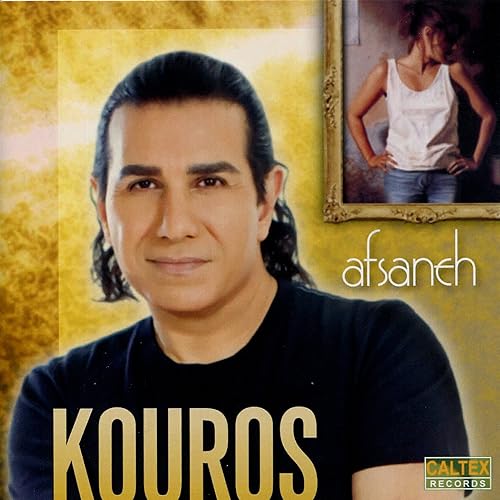 kouros amazon