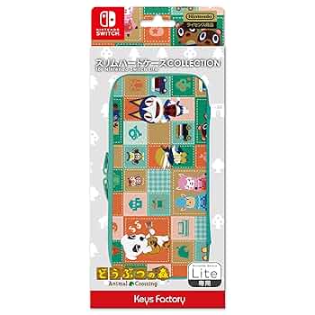 Nintendo Switch Lite本体＋あつまれどうぶつの森+ケース Amazon.co.jp: 【任天堂純正品】Nintendo Switch Liteキャリング
