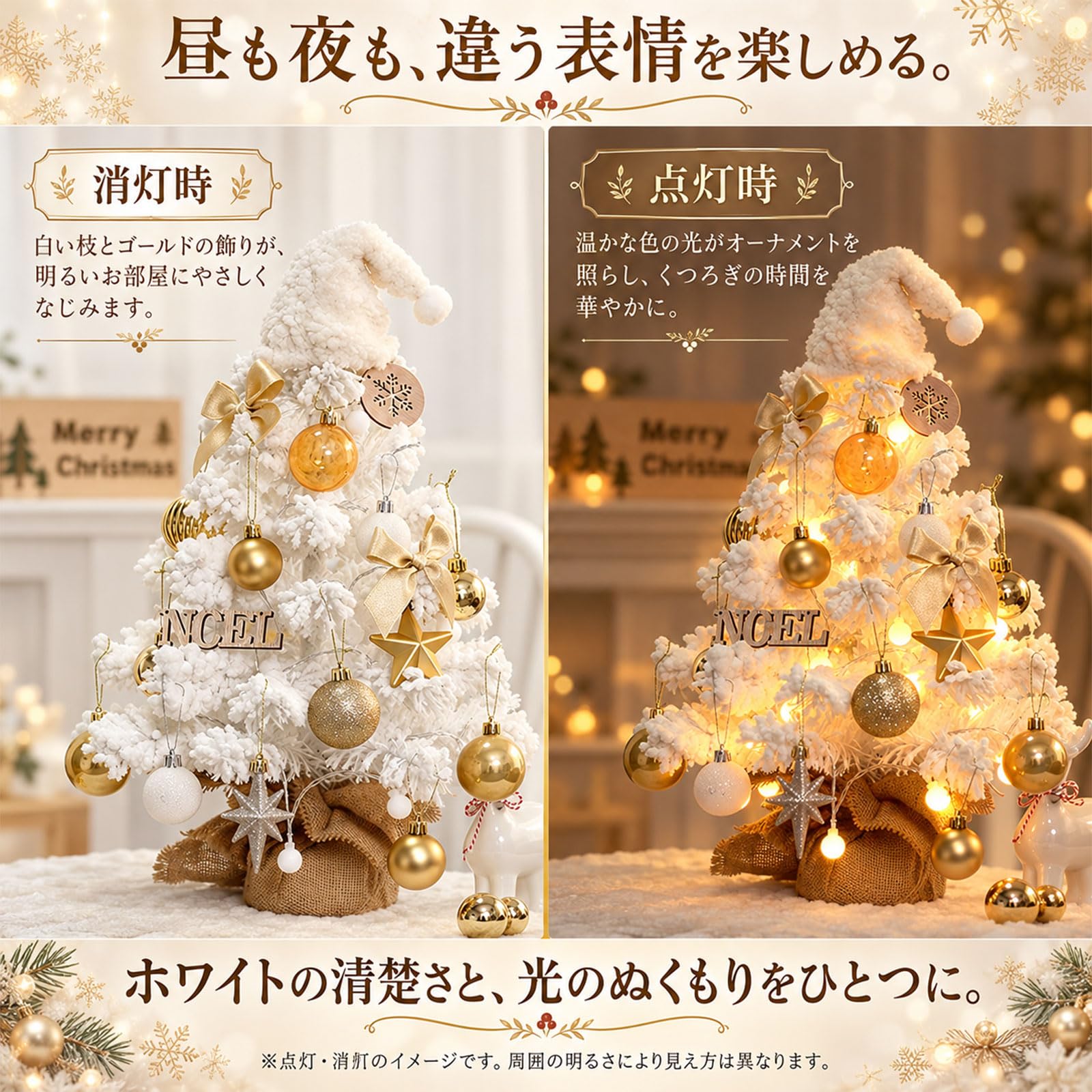 Amazon.co.jp: YAYAMIYA クリスマスツリー 卓上 ミニ 50cm DIY可能