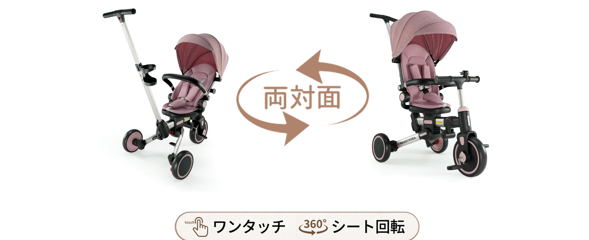 Amazon.co.jp: 三輪車 手押し棒付き 7in1 6ヶ月～6歳対応 360°回転