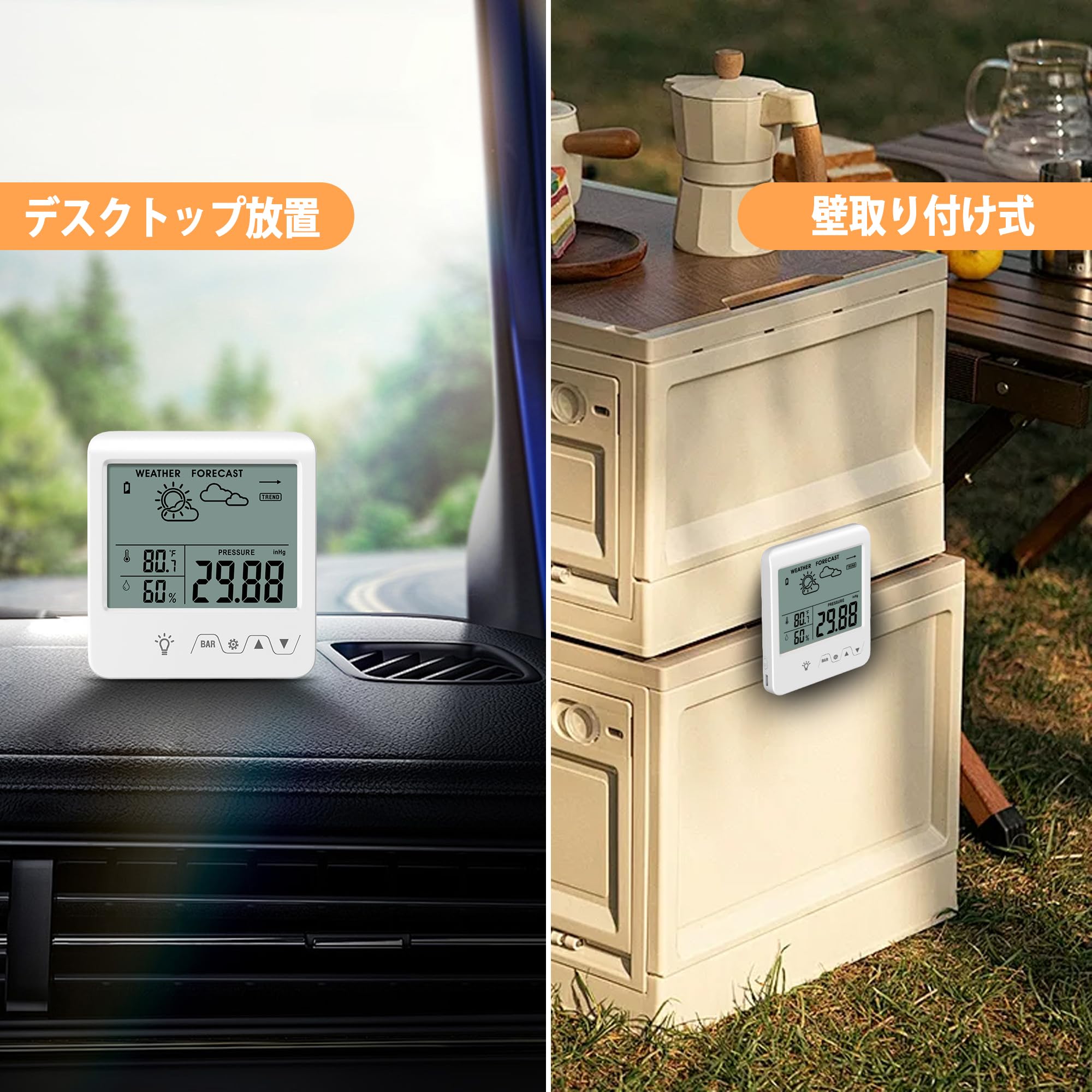 Amazon.co.jp: Timloon デジタル温湿度計 室内温度湿度計 天気予報