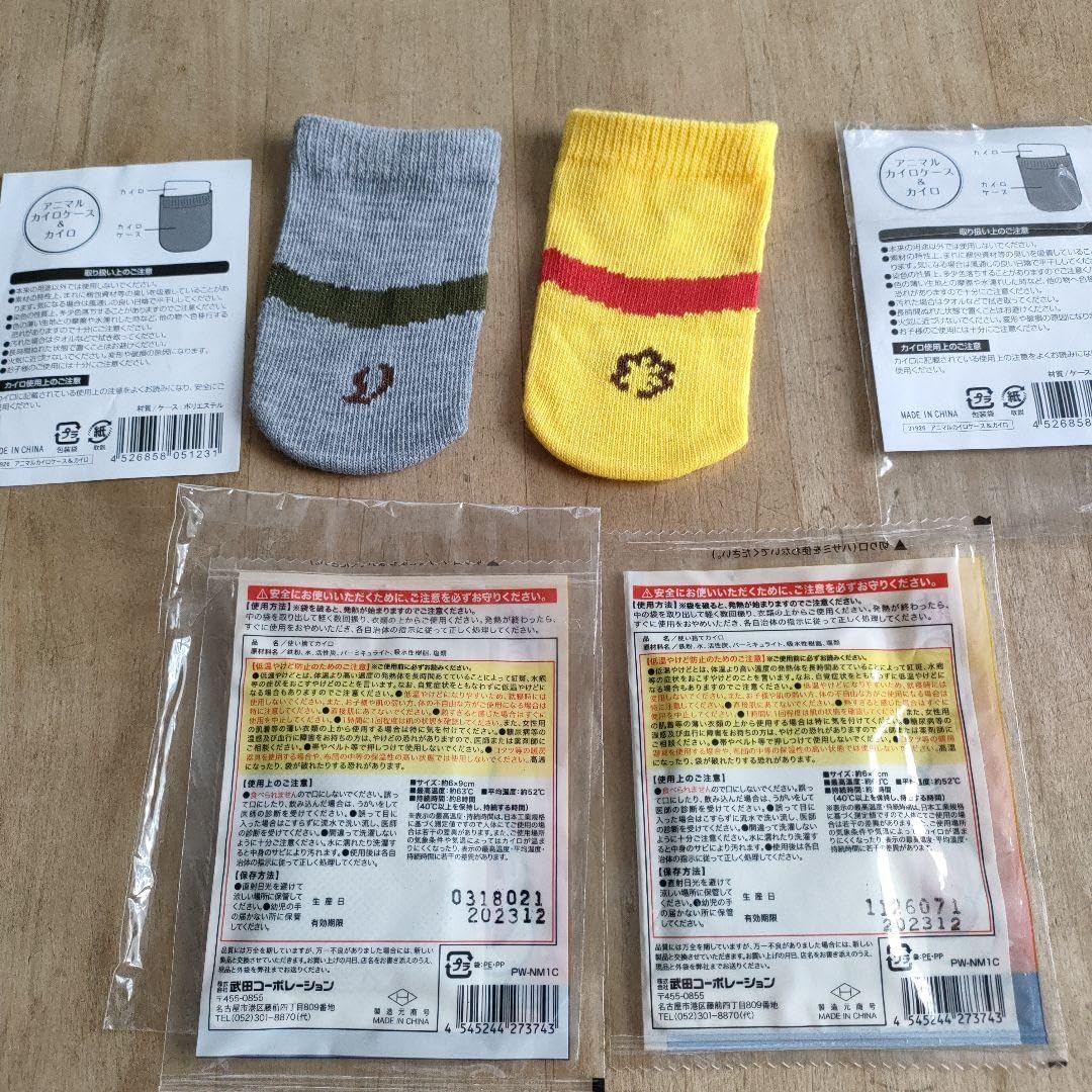 アニマルカイロケースとカイロ ２個