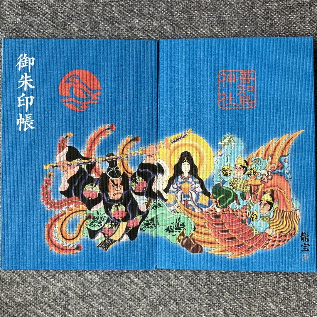 Amazon.co.jp: 善知鳥神社御朱印帳 御朱印17社 : 文房具