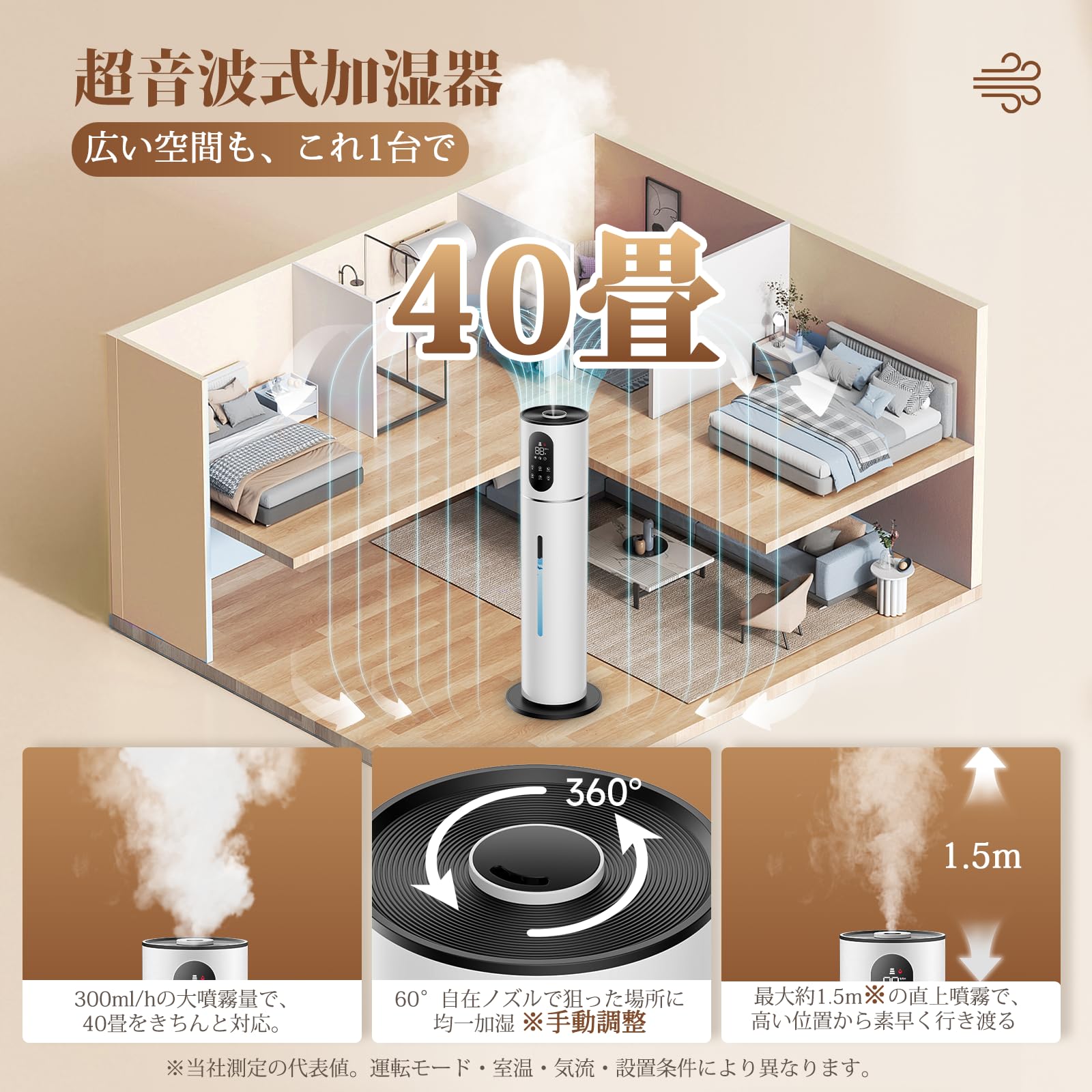 Amazon.co.jp: 加湿器 大容量 8L タワー式 【除菌・抗菌・自動恒湿