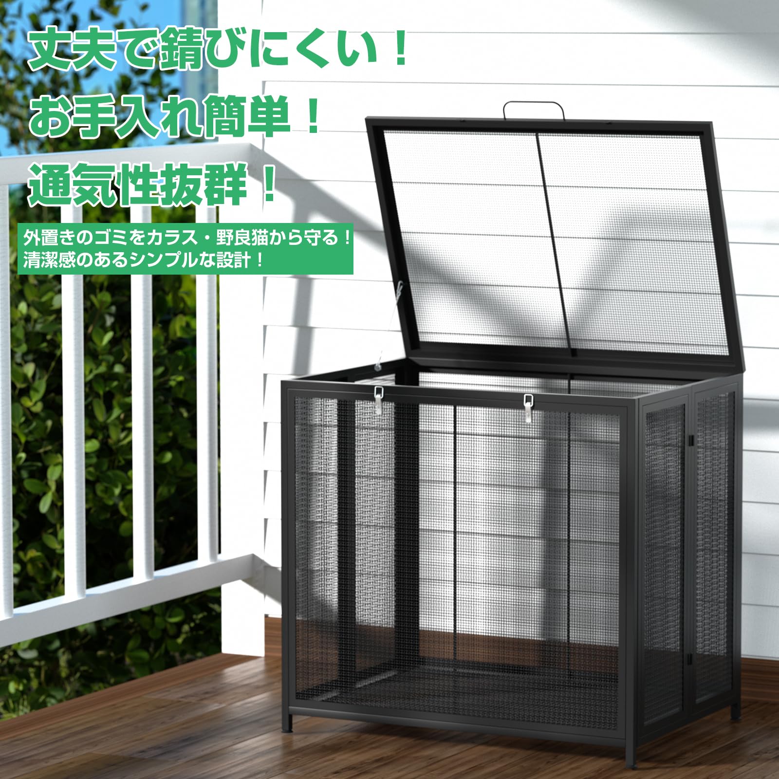 Amazon | ゴミ箱 屋外 大容量 折りたたみ 210Lゴミ収集ボックス | 屋外