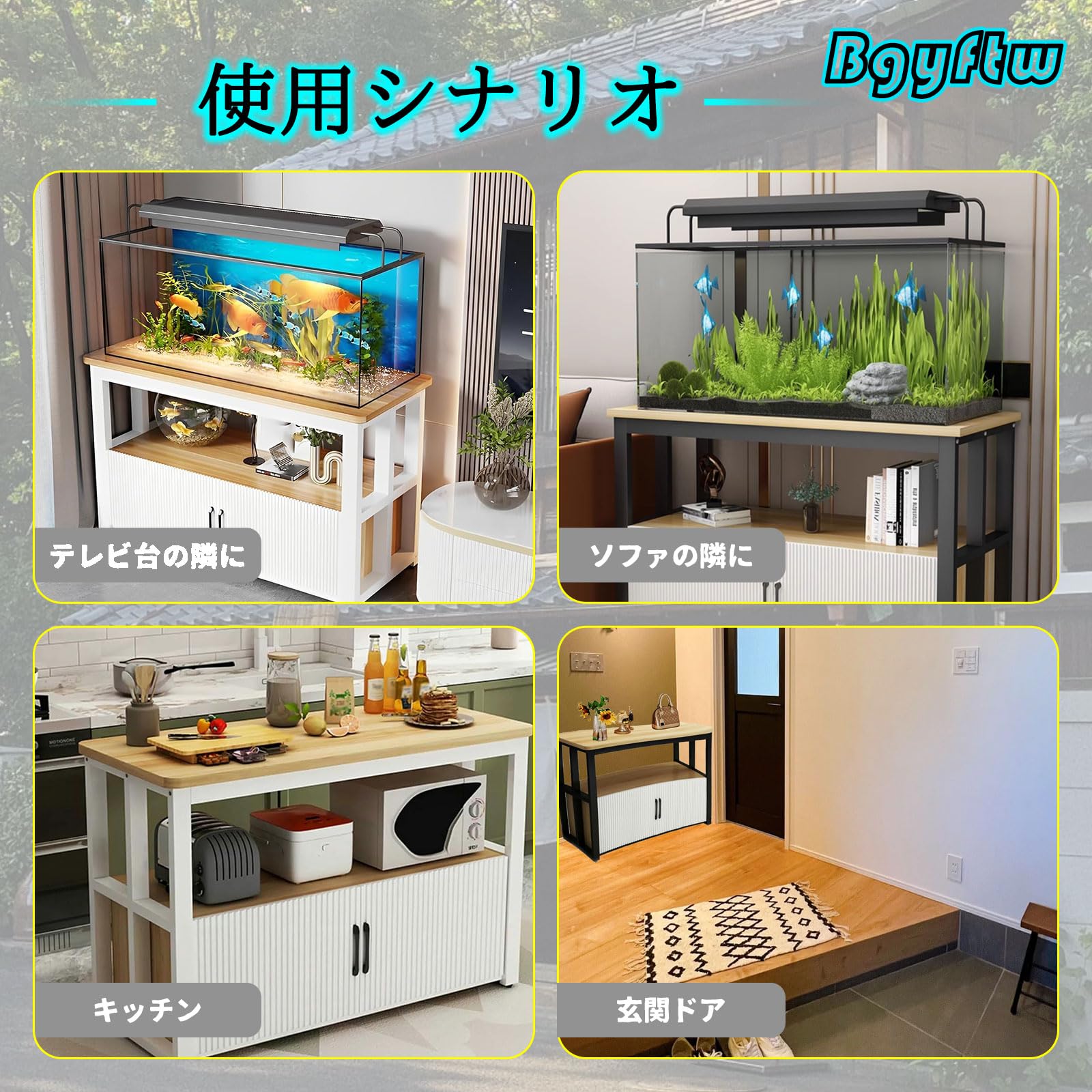Amazon | Bgyftw幅120x奥行50x高さ80cm水槽棚 組立式水槽台 木製 ドア
