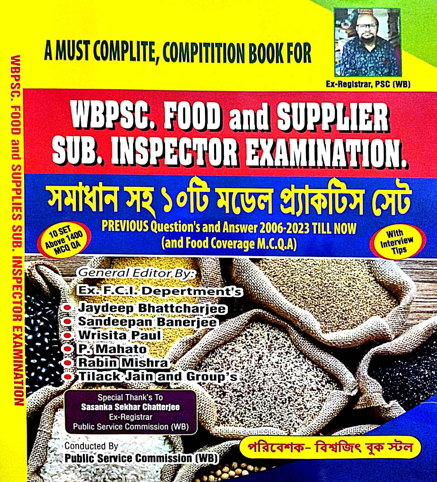 WBPSC. Food & Supplier Sub. Inspector Examination. Somadhan Saho 10ti Model Practice Set (Bengali Version)