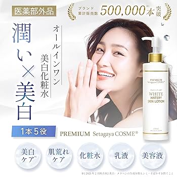 センティナシリーズMSE 基礎化粧水乳液スキンケアまとめ売り　化粧水 楽天市場】化粧水 乳液 セットの通販