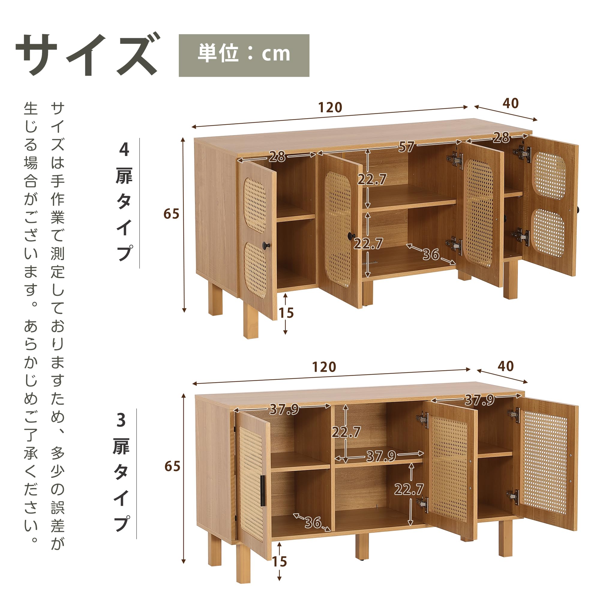Amazon｜キャビネット サイドボード ラタン調 チェスト 2段 幅120cm