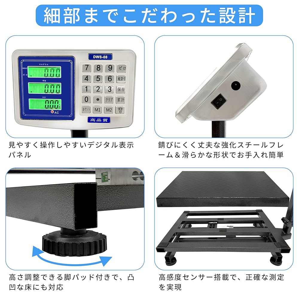 a78 新品 デジタル AC電源 フロアスケール用 LEDディスプレイパネル a78 新品 デジタル AC電源 フロアスケール用 LEDディスプレイ