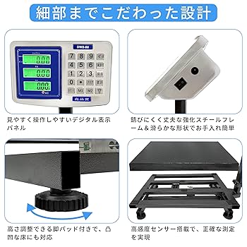 a78 新品 デジタル AC電源 フロアスケール用 LEDディスプレイパネル 楽天市場】【〜9/25 限定10％OFFクーポンで66500円→59850円