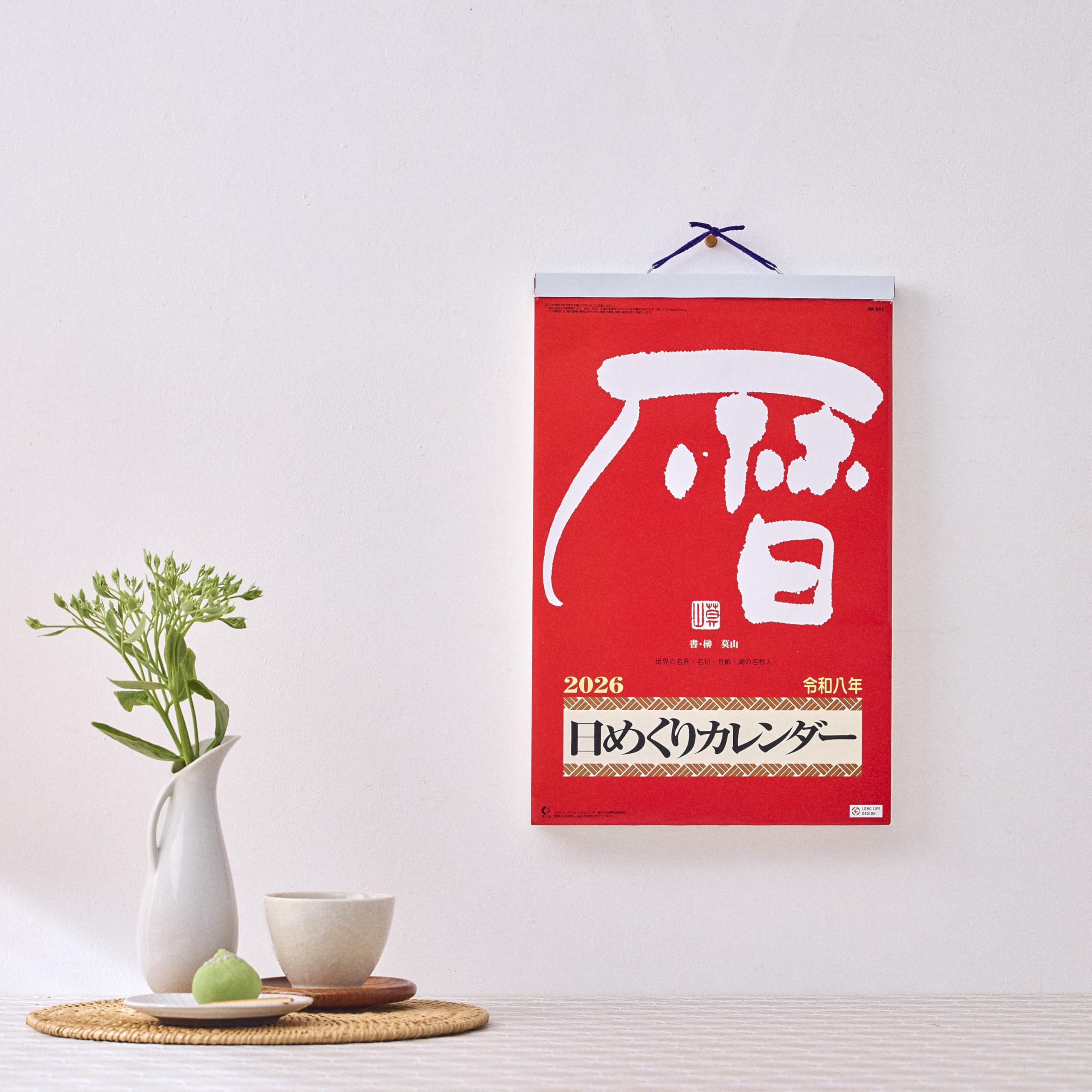 Shin Nippon NK8603 2026 Calendar, Daily Calendar with Notes, No