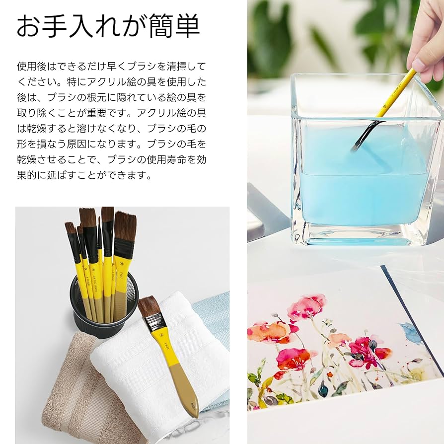 13個のアーティストペイントブラシセット 水彩 ガッシュ アクリル 絵画 筆 13個のアーティストペイントブラシセット 水彩 ガッシュ