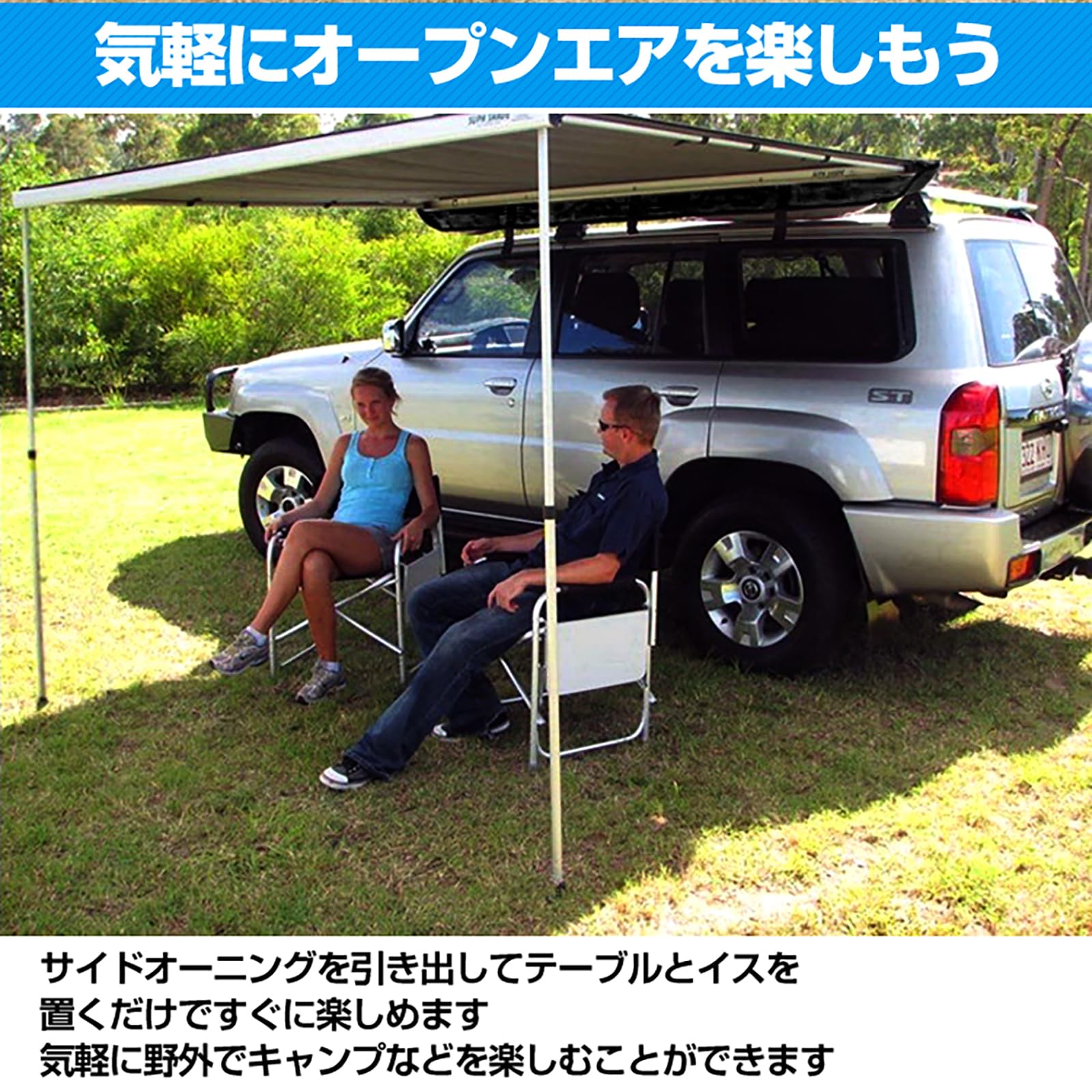 Amazon.co.jp: カーサイドオーニング カーサイド テント 車用