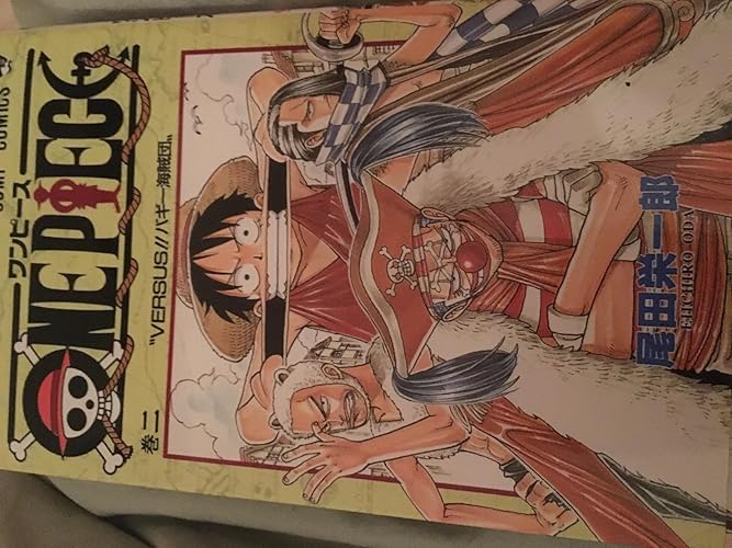ONE PIECE 2 | 尾田 栄一郎 |本 | 通販 | Amazon
