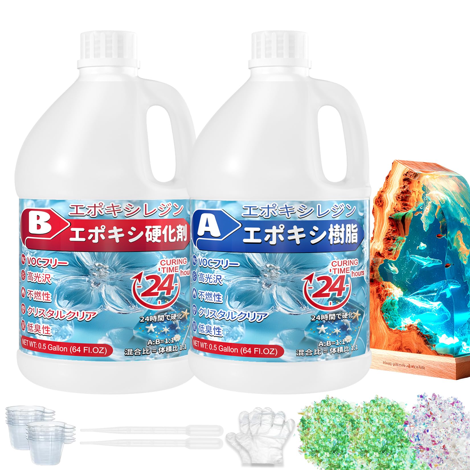 Amazon | エポキシ樹脂 2液性レジン液 大容量4kg/128oz エポキシレジン