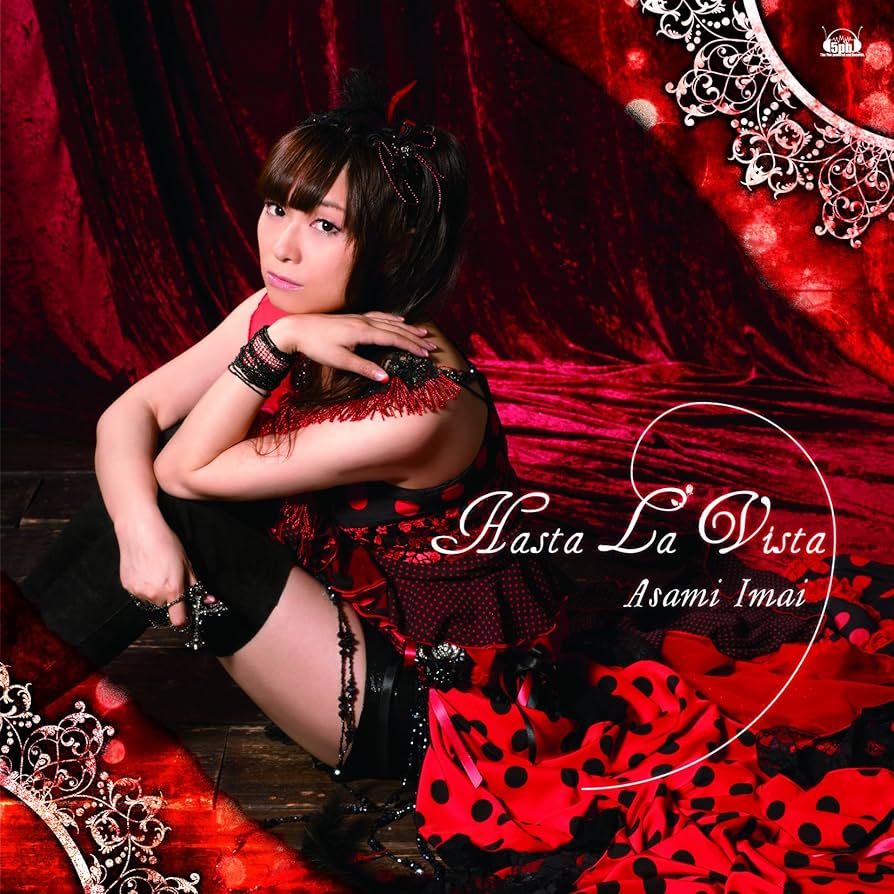 Amazon.co.jp: Hasta La Vista: ミュージック