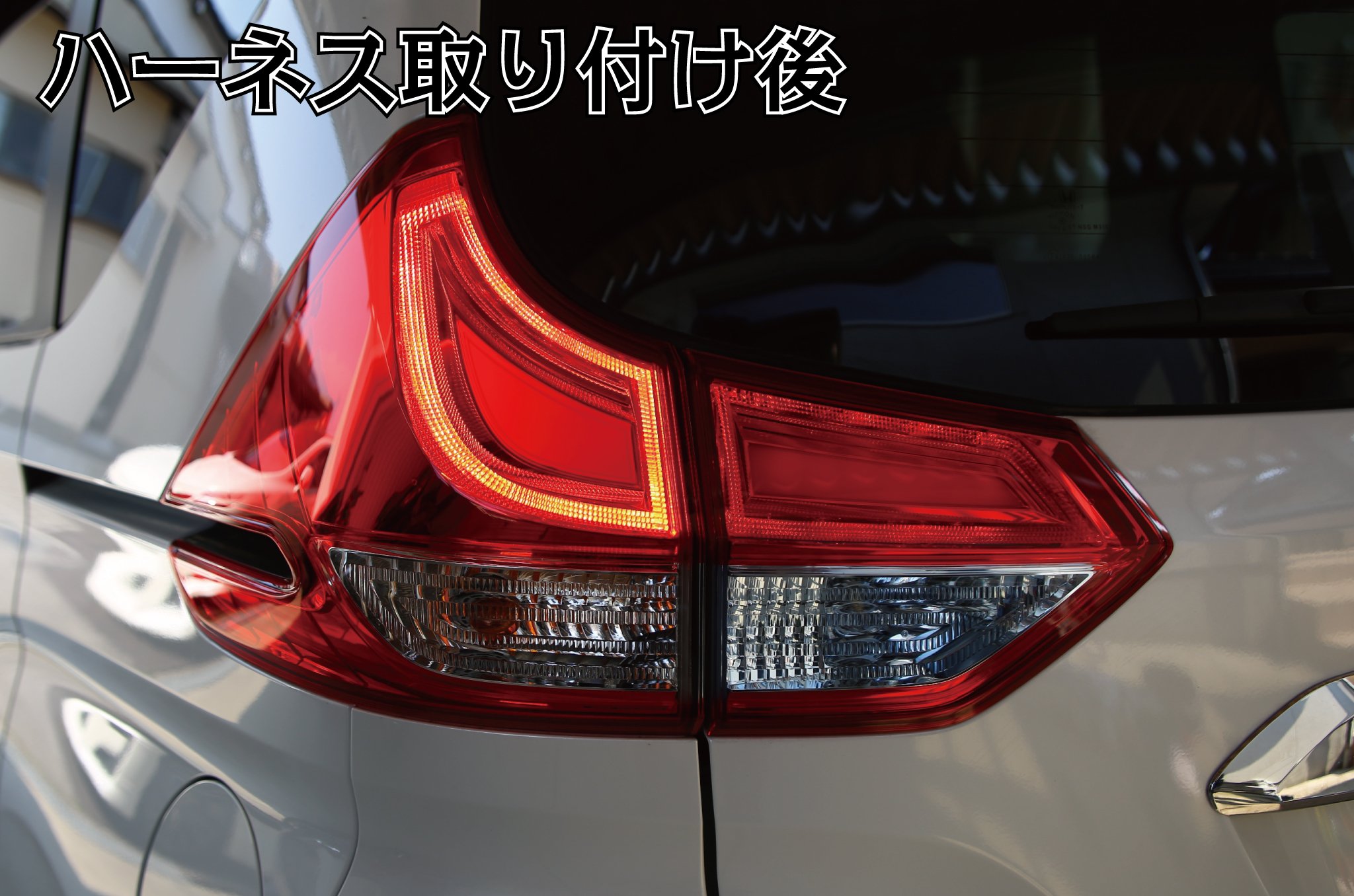 Amazon.co.jp: GB5?8 フリード ハイブリッド LED テール全灯化ハーネス