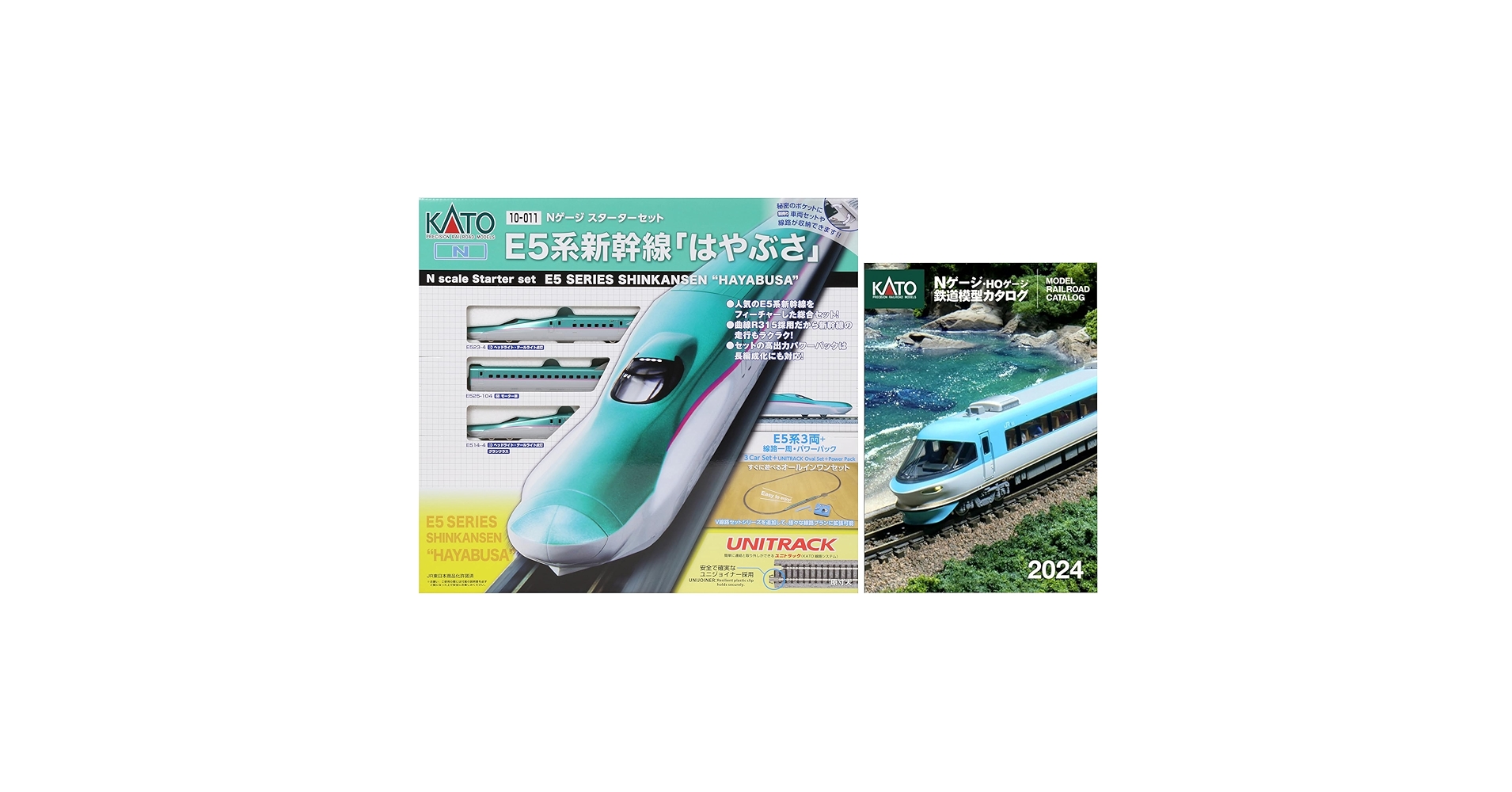 KATO 　E5系新幹線「はやぶさ」　スターターセット（10-011〉 10-011k-2.jpg