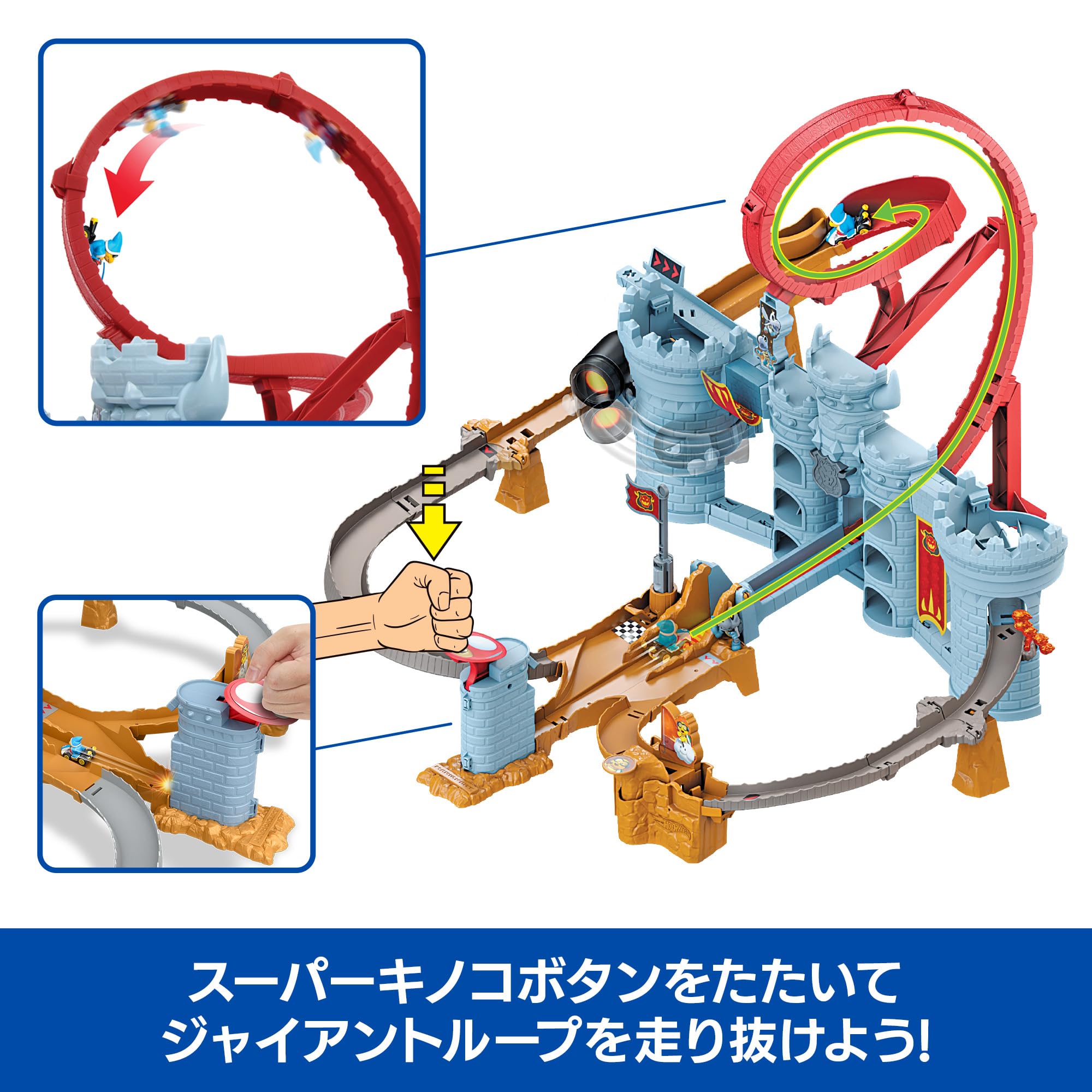Amazon.co.jp: ホットウィール(Hot Wheels) マリオカート クッパ城