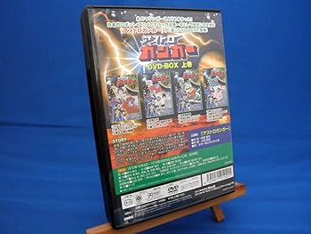 アストロガンガー 漫画 B5サイズ 20冊セット アストロガンガー 漫画 B5サイズ 20冊セット まんだらけ福岡店