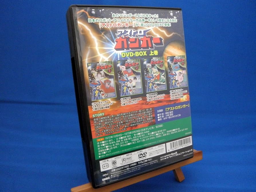 アストロガンガー DVD-BOX 上巻 Amazon.co.jp: アストロガンガー DVD-BOX 上巻 : 東美江, 吉沢