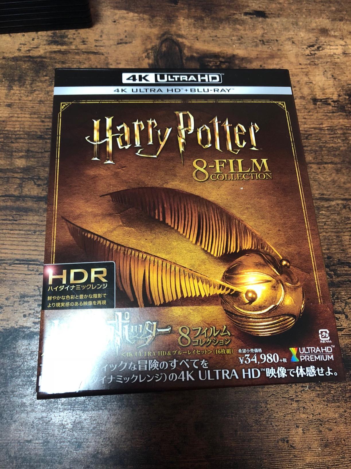 ハリー・ポッター UK | Ubuy