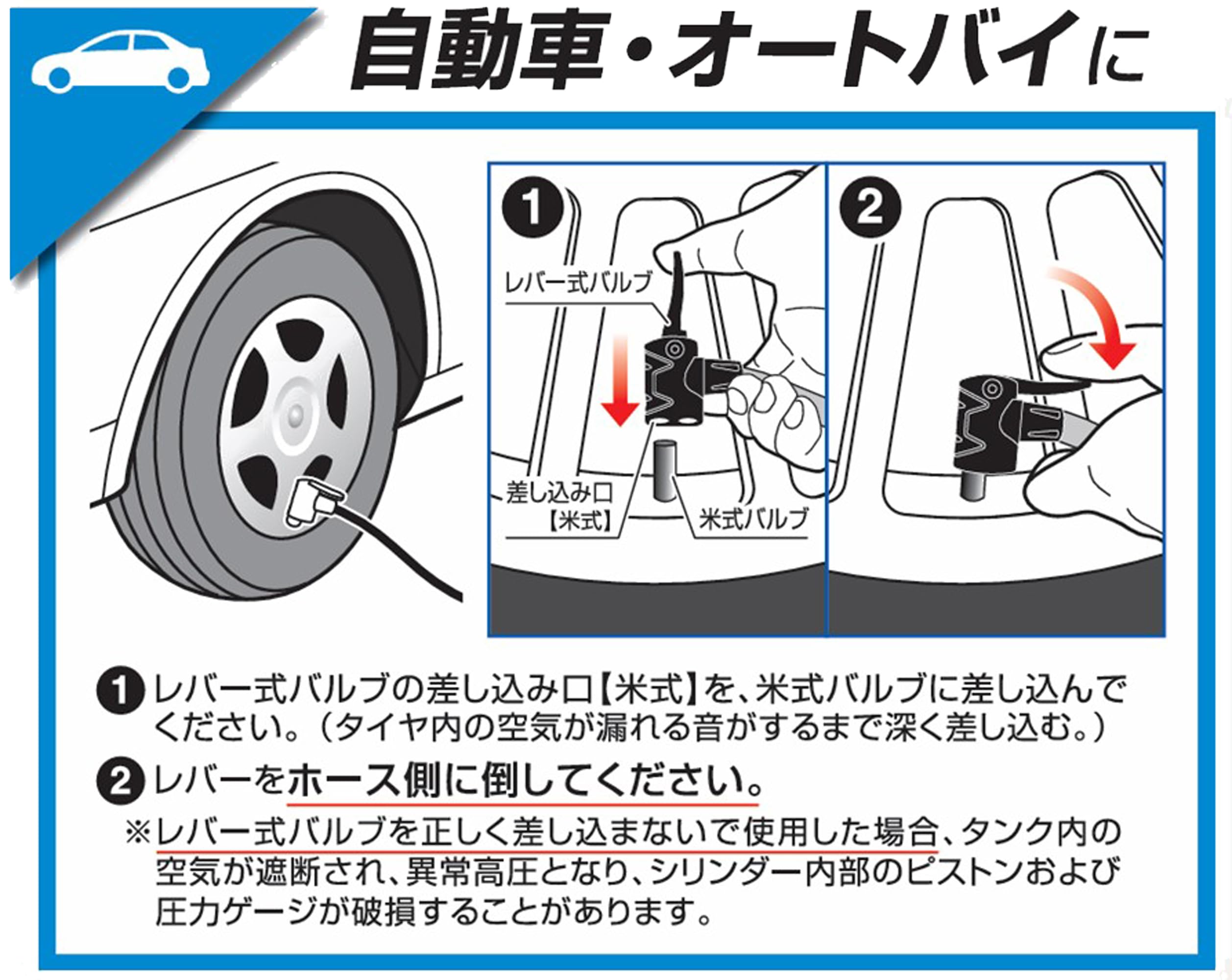 Amazon.co.jp: BAL(大橋産業) 空気入れ 自動車 自転車用空気入れ 高圧