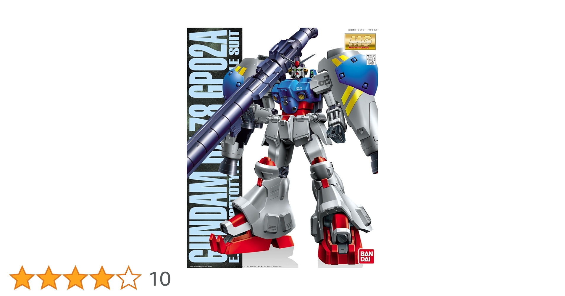 バンダイ MGシリーズMG ガンダムGP-02A Amazon | MG 機動戦士ガンダム0083 STARDUST MEMORY RX-78GP02A