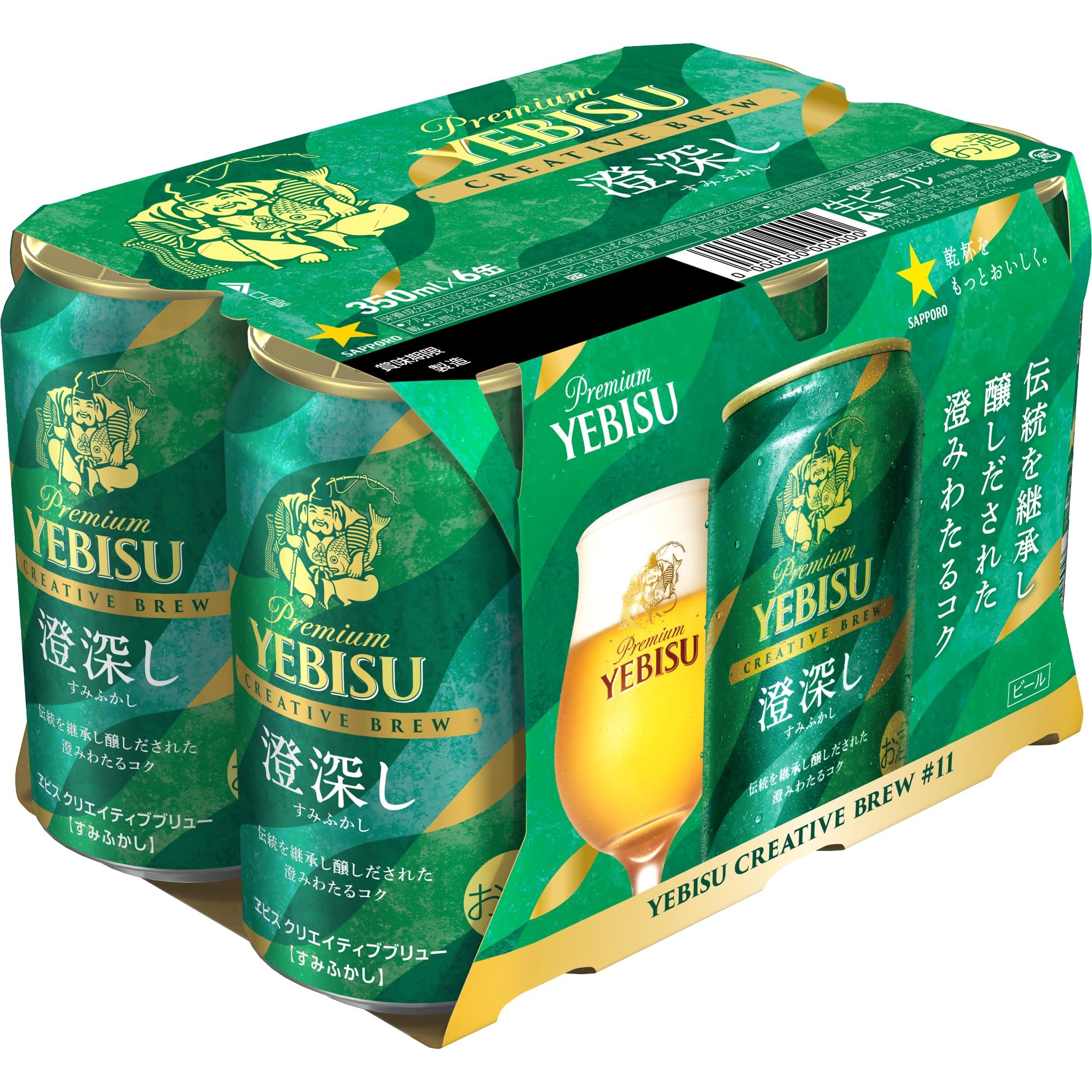 Amazon.co.jp: ヱビスクリエイティブブリュー 澄深し[350ml×6本