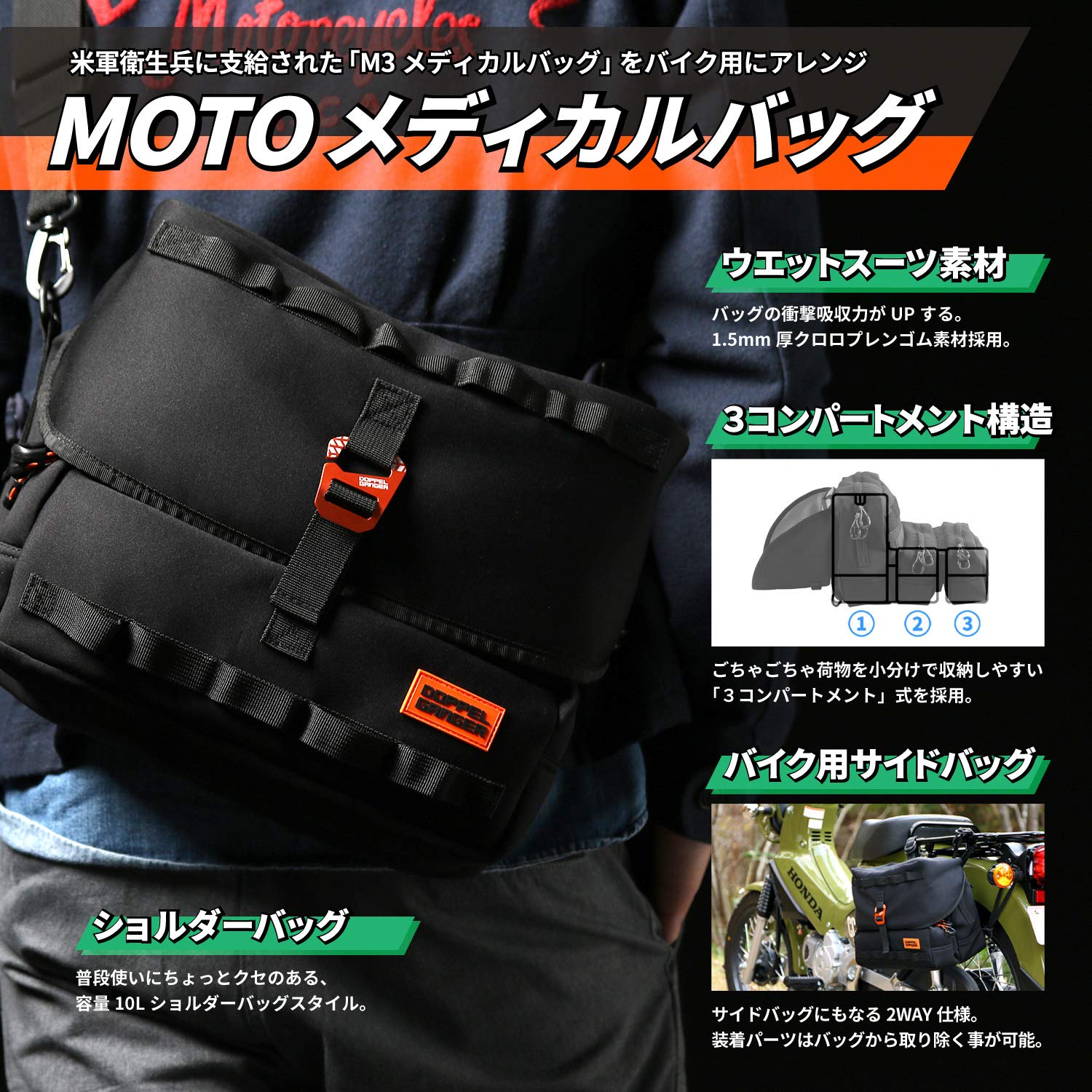 US MEDICAL ショルダー バッグ Amazon | [Mil-Tec] ショルダーバッグ US MEDICAL KIT BAG