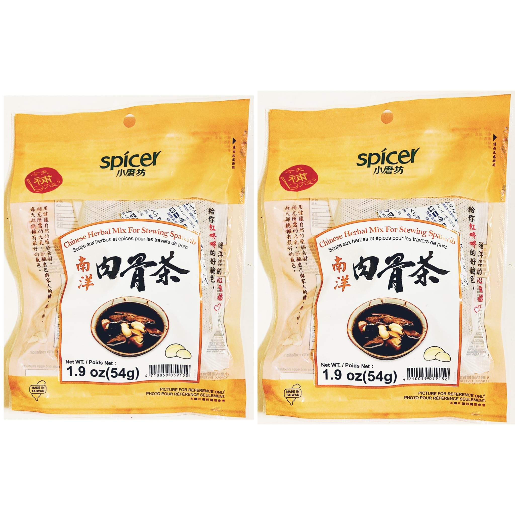 新品　chisaki ◆ sumi TARBAN Amazon.com : Chinese Herbal Mix for Stewing Sparerib,Traditional