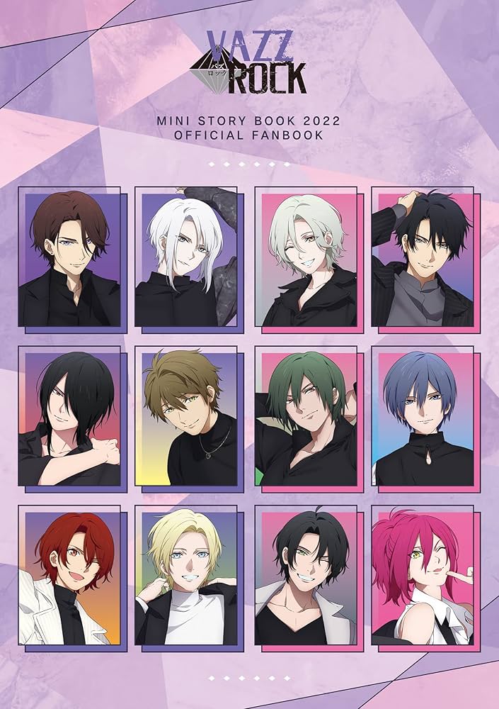 Amazon.co.jp: VAZZROCK ミニストーリーブック 2022【電子版