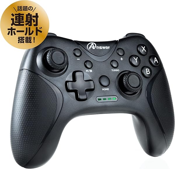 マクロコントローラー|Switch2、Switch用