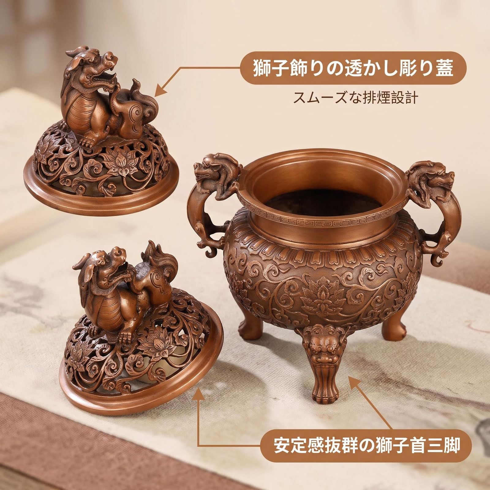 Amazon｜香炉(獅子丸型) 胴径5.5cm×高さ14cm◇仏壇用の特選仏具・高級