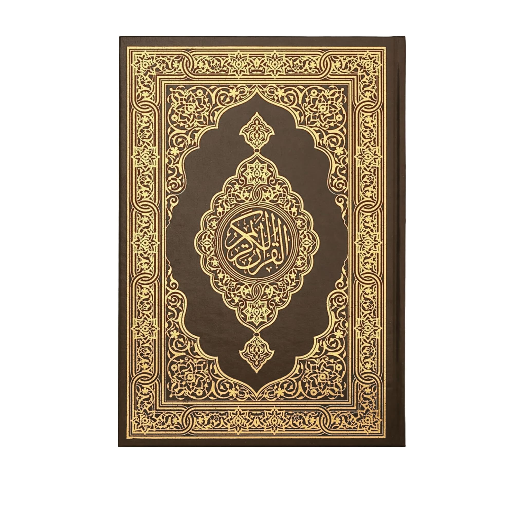 Coran en arabe authentique – Format 20 x 14 cm (A5) – Couverture rigide marron – Lecture claire pour récitation, mémorisation et étude – Certifié Al-Azhar Al-Sharif – Fabrication Égypte