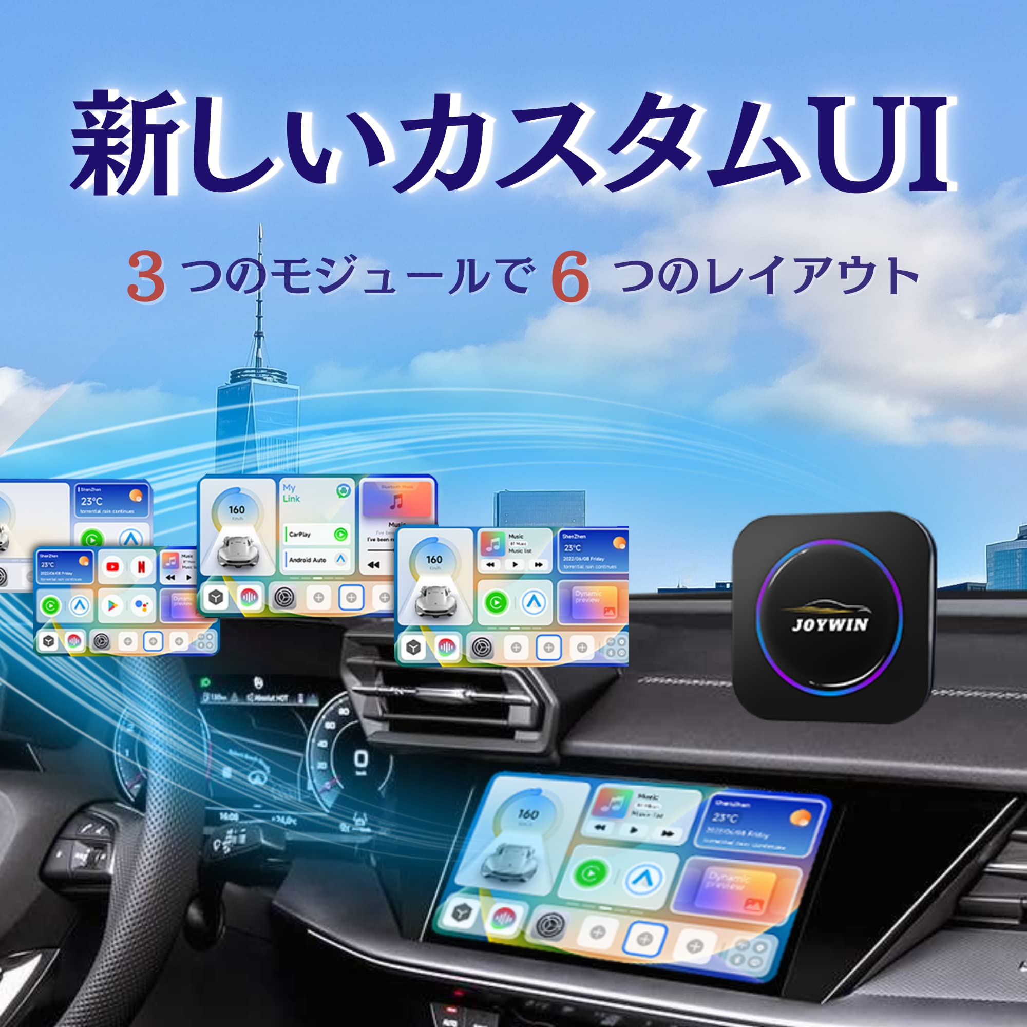 Amazon.co.jp: JOYWIN CarPlay AI Box ワイヤレスアダプター カー 