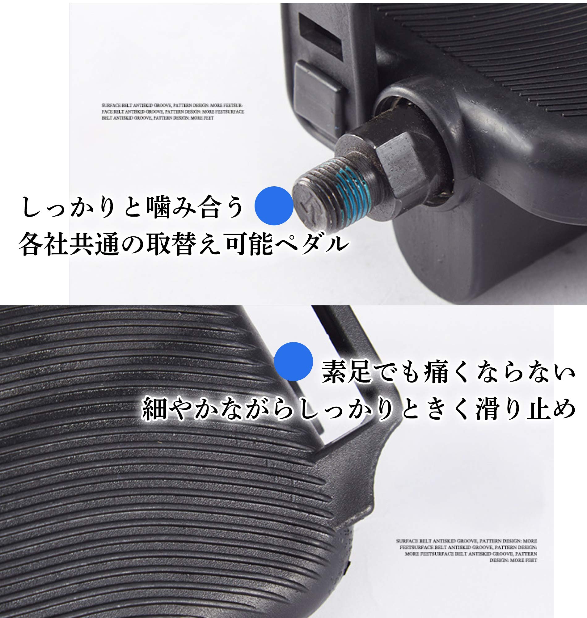 即乗　amico fun road 　ロードバイクカスタム　★ノーマルペダル変更 即乗 amico fun road ロードバイクカスタム ☆ノーマルペダル変更