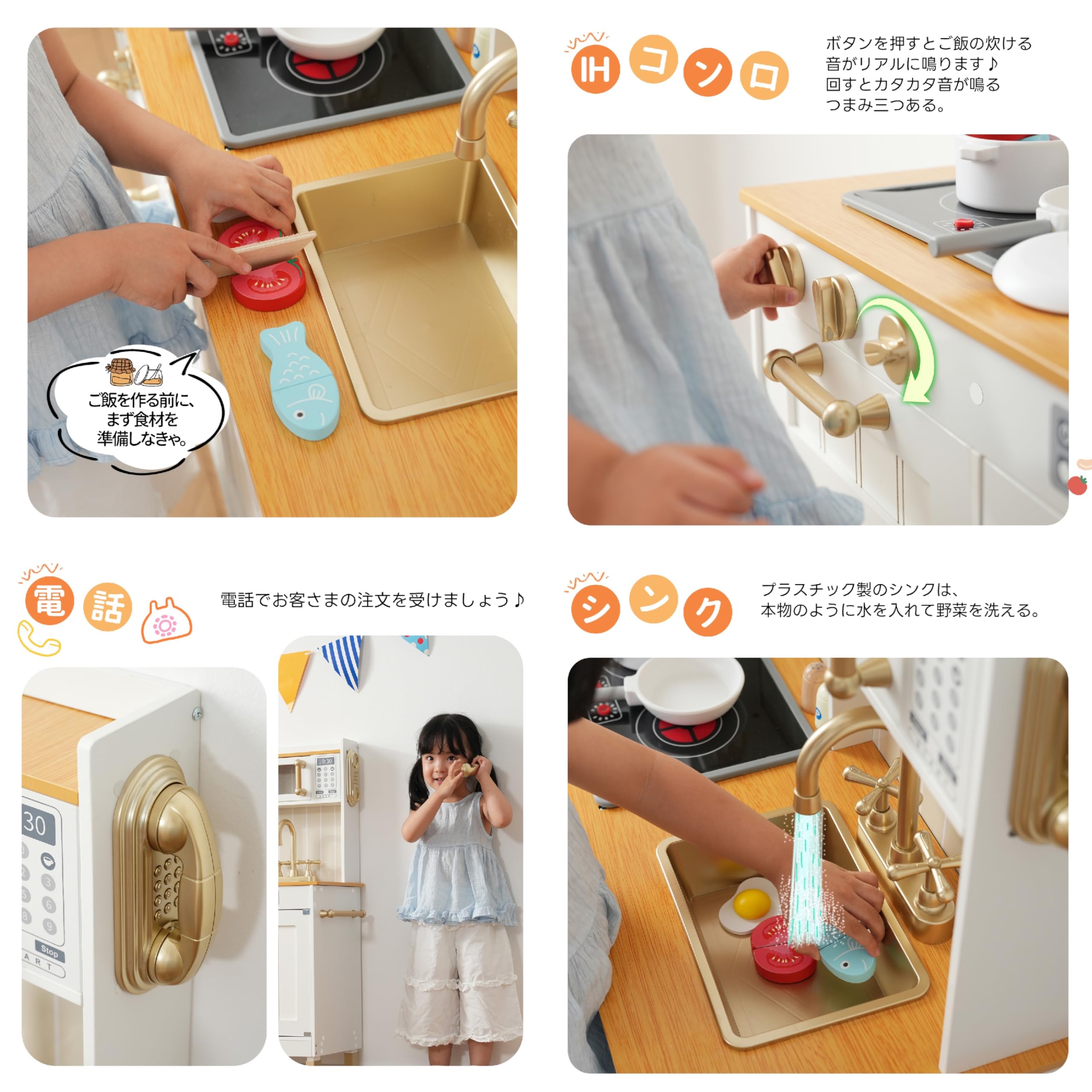 Amazon | おままごと キッチン 木製 洗濯機 台所 ライト付き 調理器具