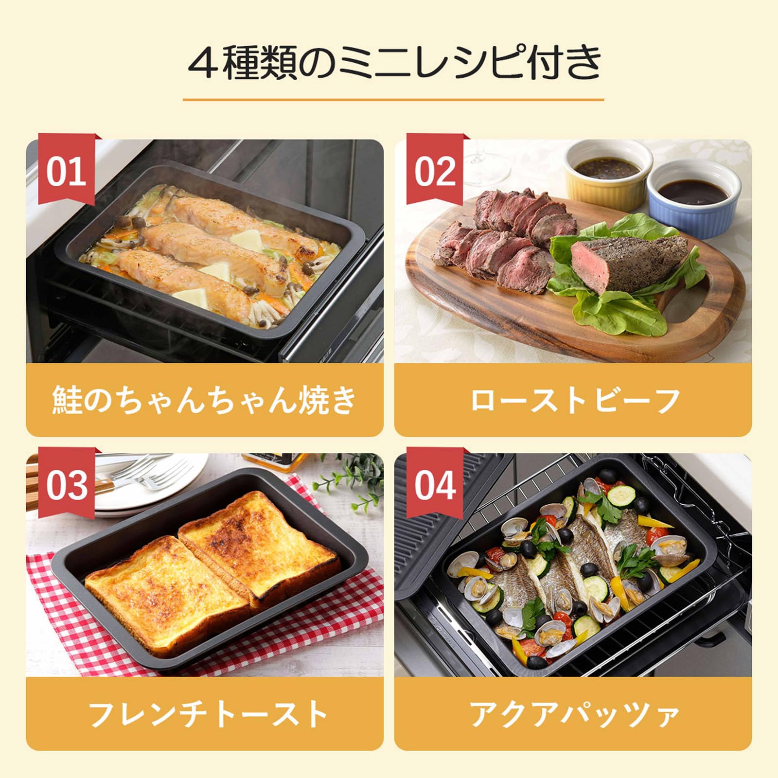 Amazon｜下村企販 グリルパン オーブンパン ワイド 【日本製】 魚焼き