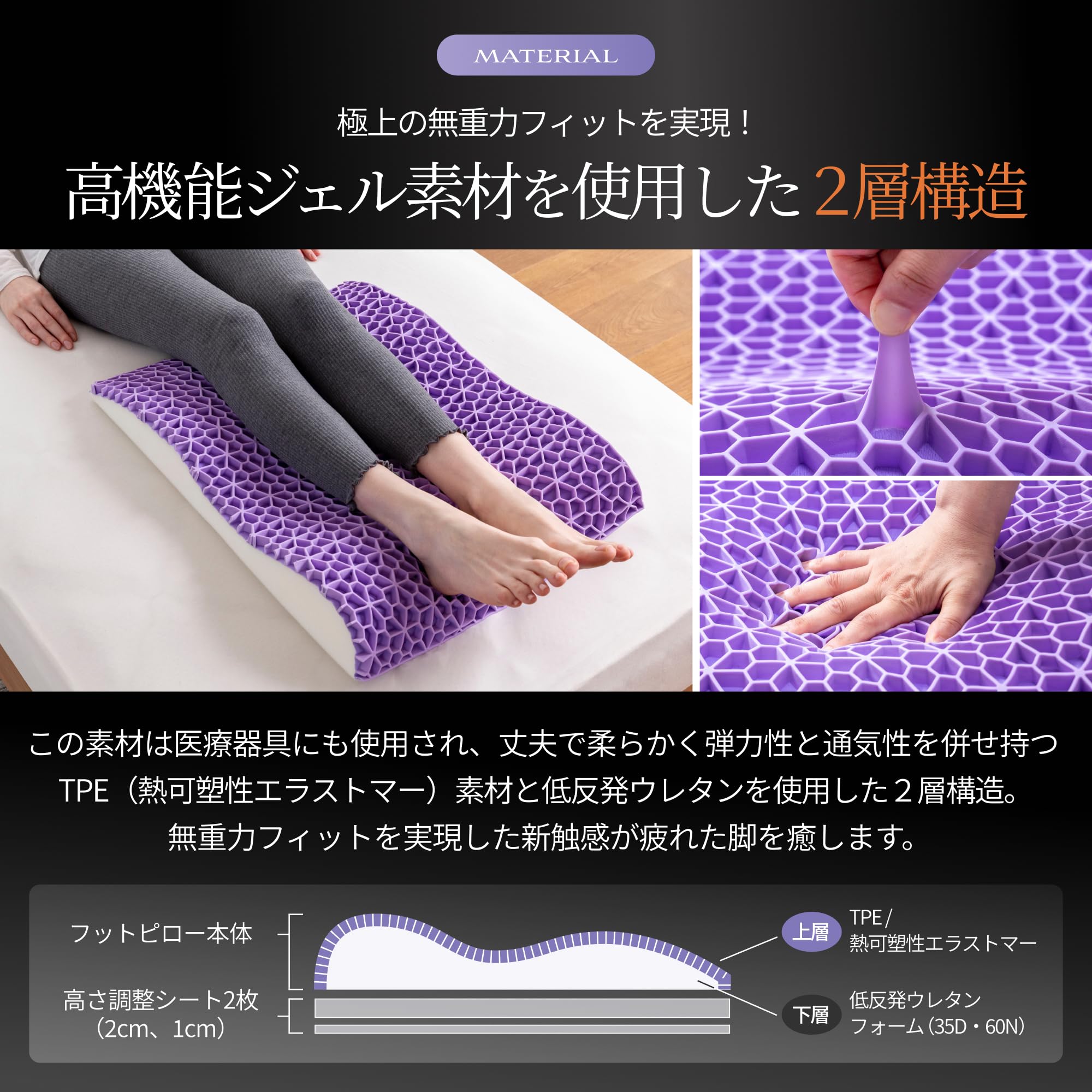 Amazon｜GOKUMIN 無重力 フットピロー 足枕 足まくら ベッド 7段階高さ