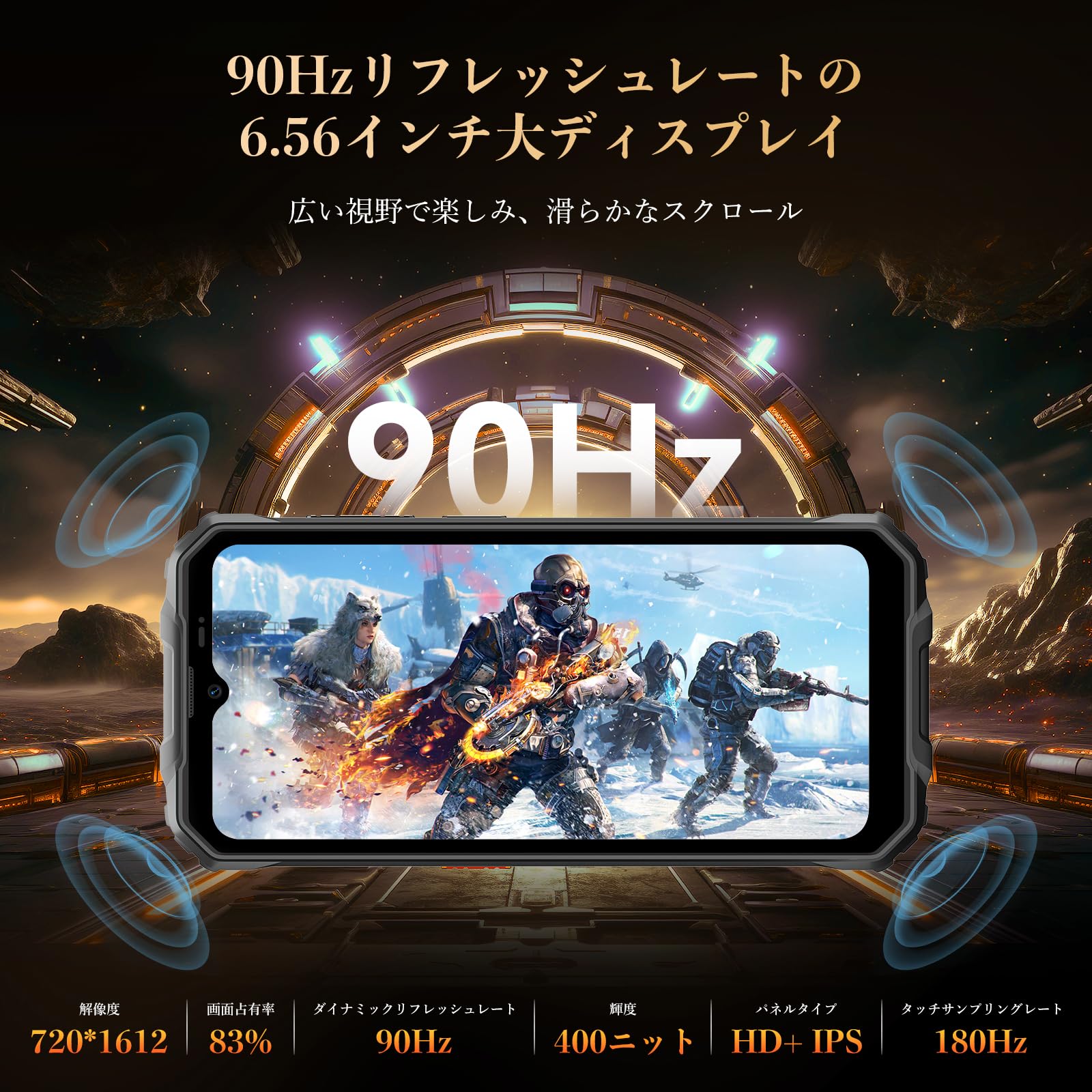タフネススマホAndroid15 24GB+256GB 6.56インチ 90HZ タフネススマホAndroid15 24GB+256GB 6.56インチ 90HZ
