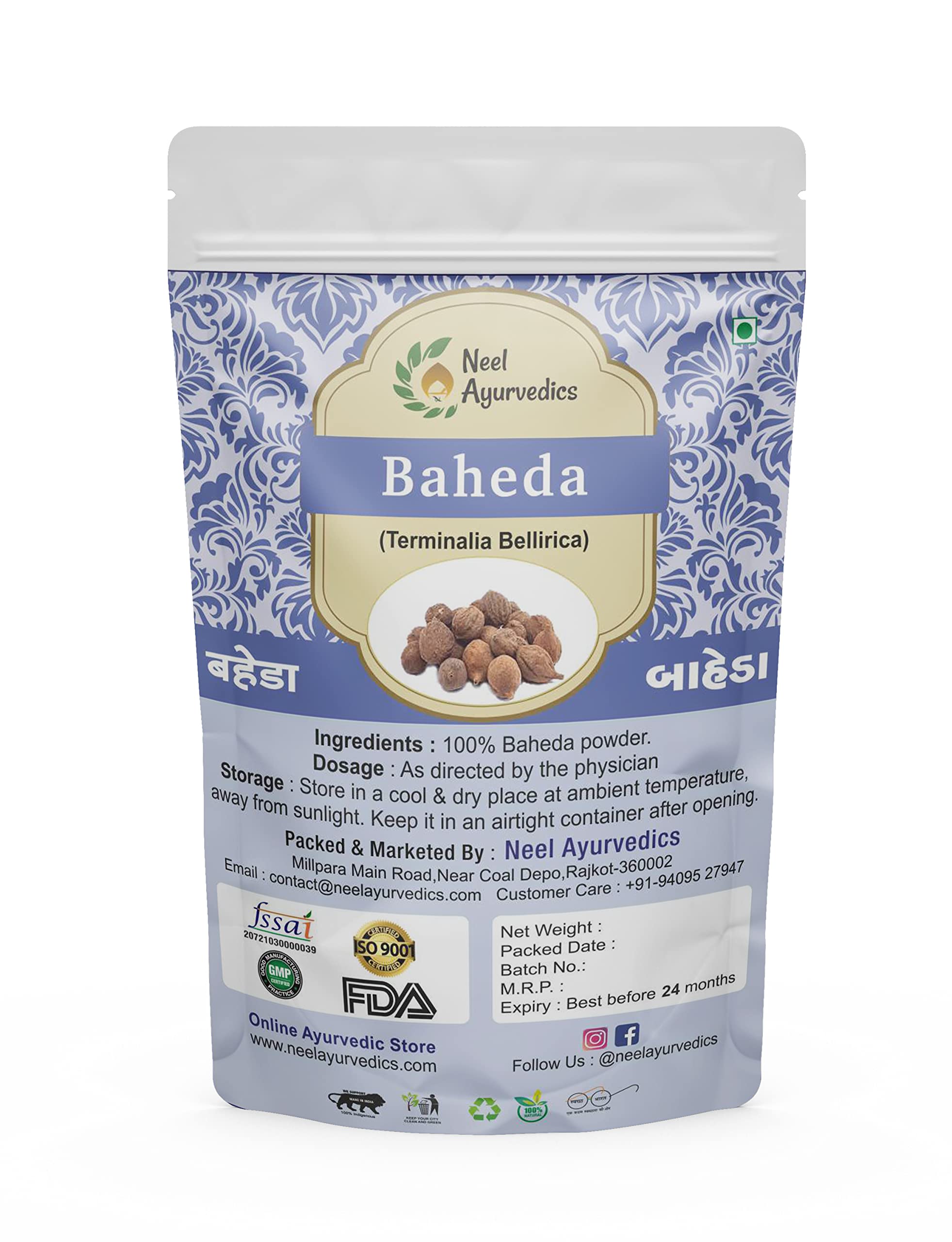 Polvere di Baheda (Terminalia bellirica) | Bibhitaki Polvere | - 250 Gm